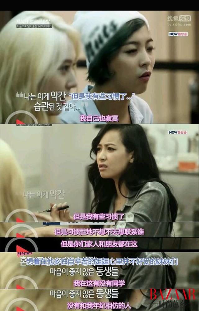 宋茜是天仙攻会撩妹？她只知道不论曾有多少痛和伤她自做她的宋阳光