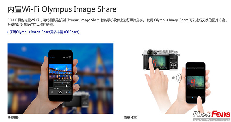 致敬经典复刻极致奥林巴斯PEN-F实拍测试