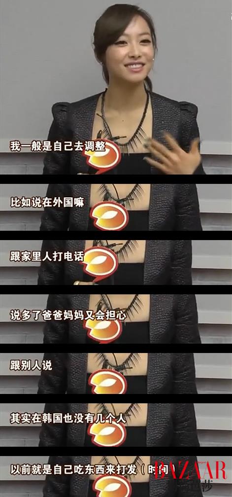 宋茜是天仙攻会撩妹？她只知道不论曾有多少痛和伤她自做她的宋阳光