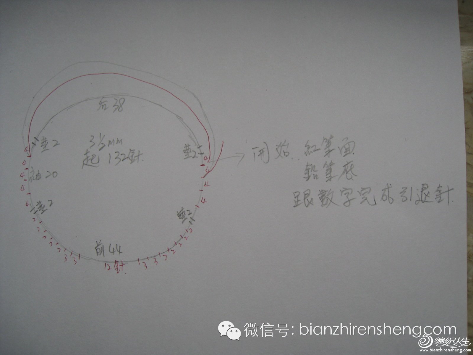 女士毛衣编织教程领口,从上往下圆领毛衣编织教程全过程