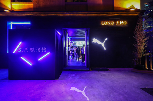 puma彪马新款发售,puma彪马高端