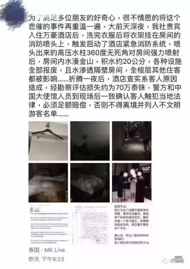 住酒店衣服干不了有什么方法,酒店住宿怎么晒衣服