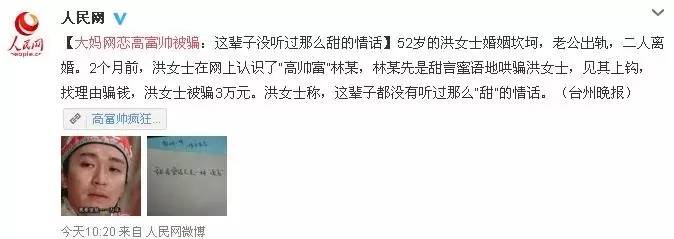 今晚读丨北京市民扎堆将天坛丹陛桥当“理疗床”
