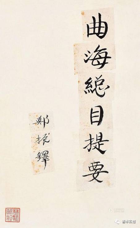 王辉斌,江苏省王辉斌