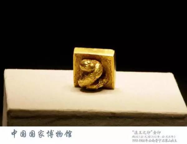 中国古代皇家精美*物文**