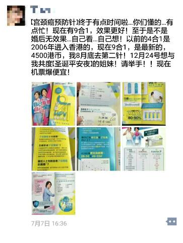 昆明哪里可以打四价宫颈癌疫苗,昆明哪里可以打九价宫颈癌疫苗