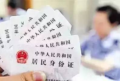 身份证丢了怎么办异地办理全攻略,身份证丢了怎么办异地办理需要什么材料