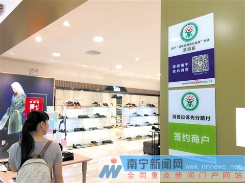 放心消费创建工作总结,南宁放心餐饮授牌