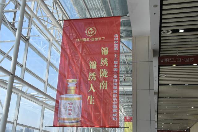 兰洽会参展名单,聚焦首届临商大会