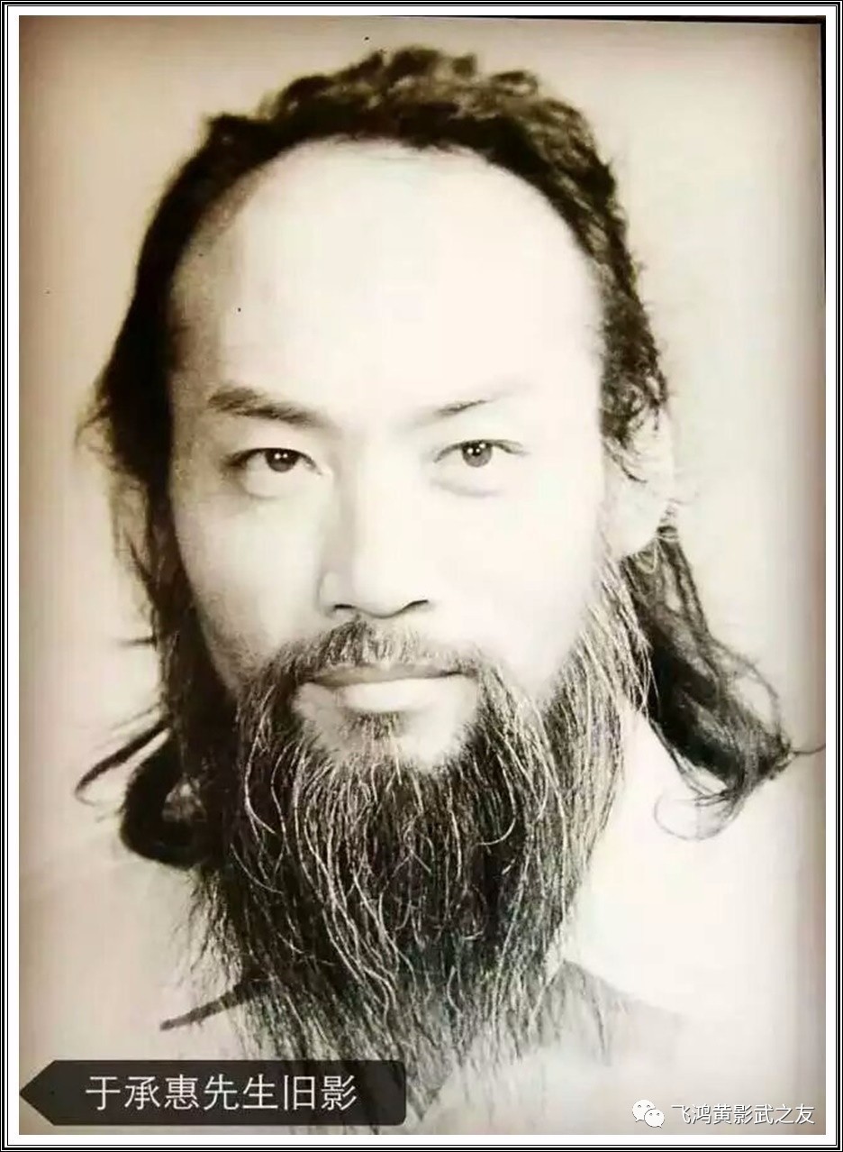 于承惠老师完整视频,于承惠老师