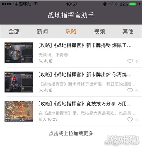 战地指挥官可以在哪里玩,战地指挥官教程