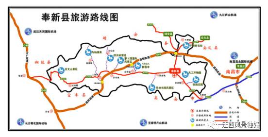 江西省奉新县旅游景点介绍视频,江西省奉新县旅游景点有哪些