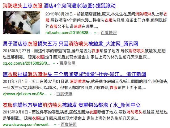 住酒店衣服干不了有什么方法,酒店住宿怎么晒衣服