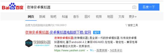 夜神安卓模拟器多开应用,夜神安卓模拟器支持win7吗