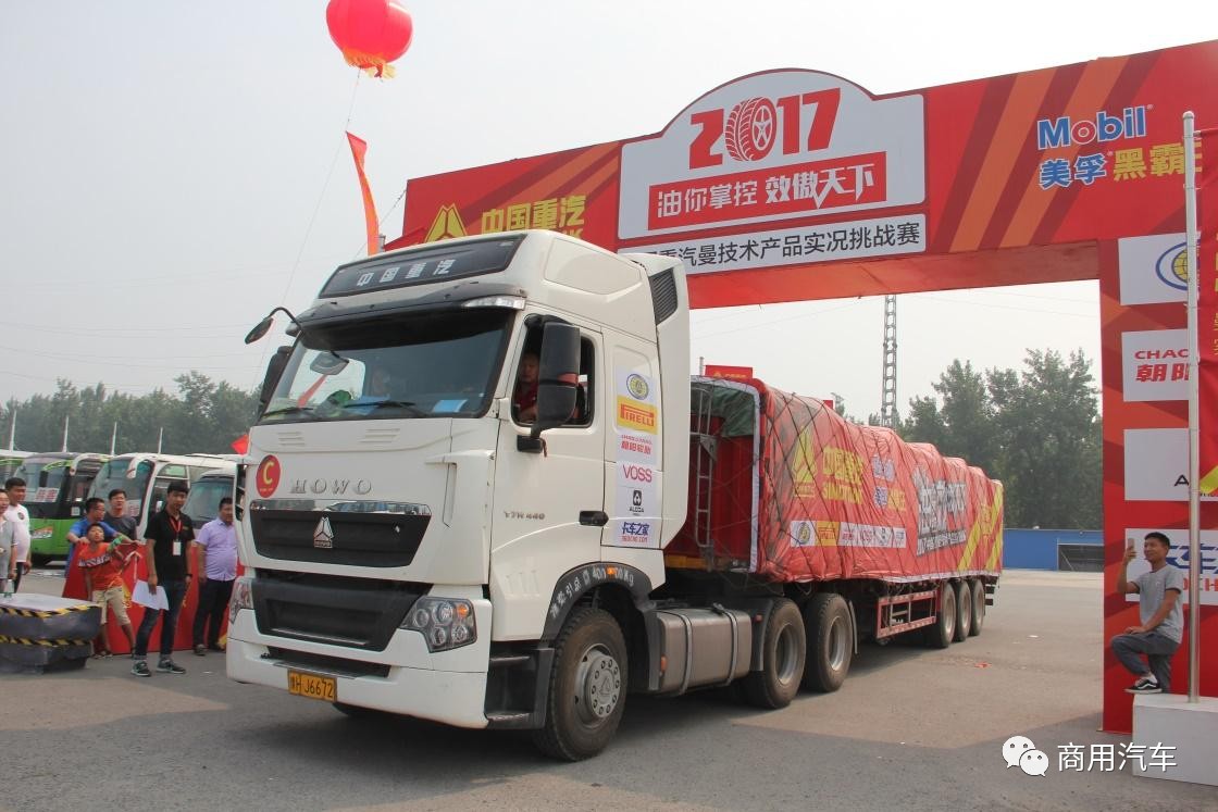 借“曼技术产品实况挑战赛”了解河南市场