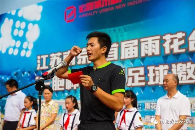 全国青少年校园足球联赛雨花台,雨花杯篮球赛