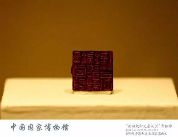 中国古代皇家精美*物文**