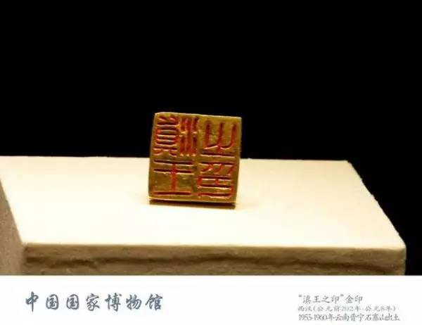 中国古代皇家精美*物文**