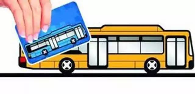 「省钱啦」芜湖公交IC卡办理费用调整，缴纳押金已成为历史！