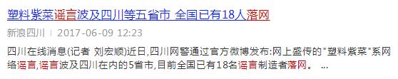 面条食品安全问题大曝光,关于饮食的6个谣言你都中招了吗
