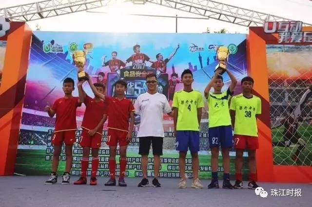他们是佛山的足球英雄！就在你我身边，大多你都认识！