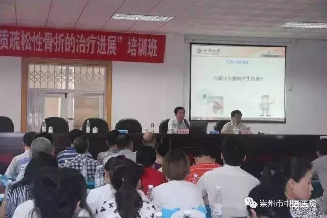 四川省崇州市中医医院,崇州市中医医院新院区