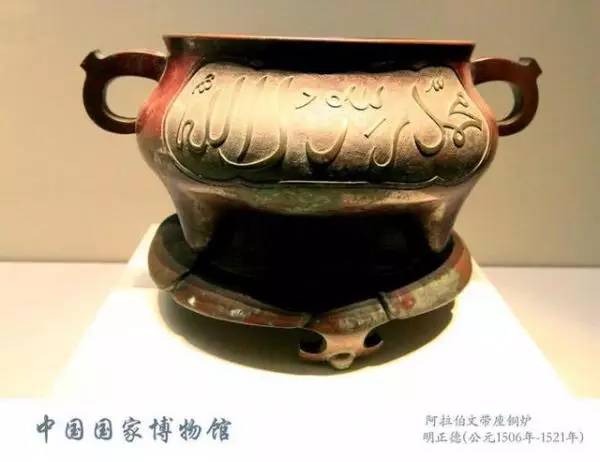 中国古代皇家精美*物文**