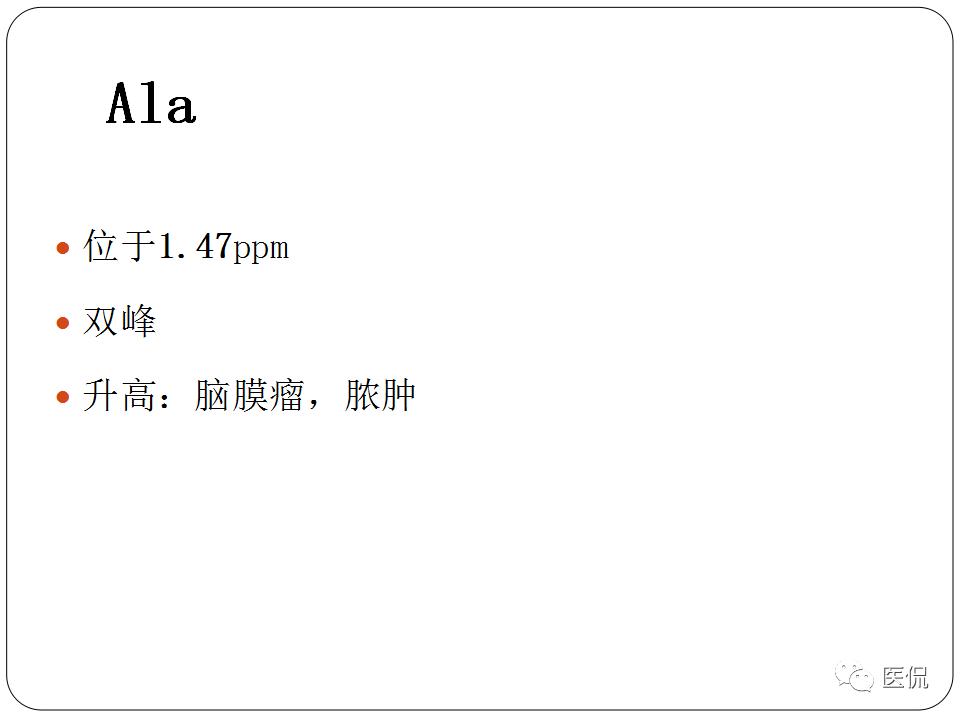 神经系统解剖ppt课件,神经内科课件ppt