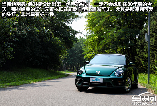 2019款甲壳虫敞篷试驾,大众甲壳虫沙丘试驾视频