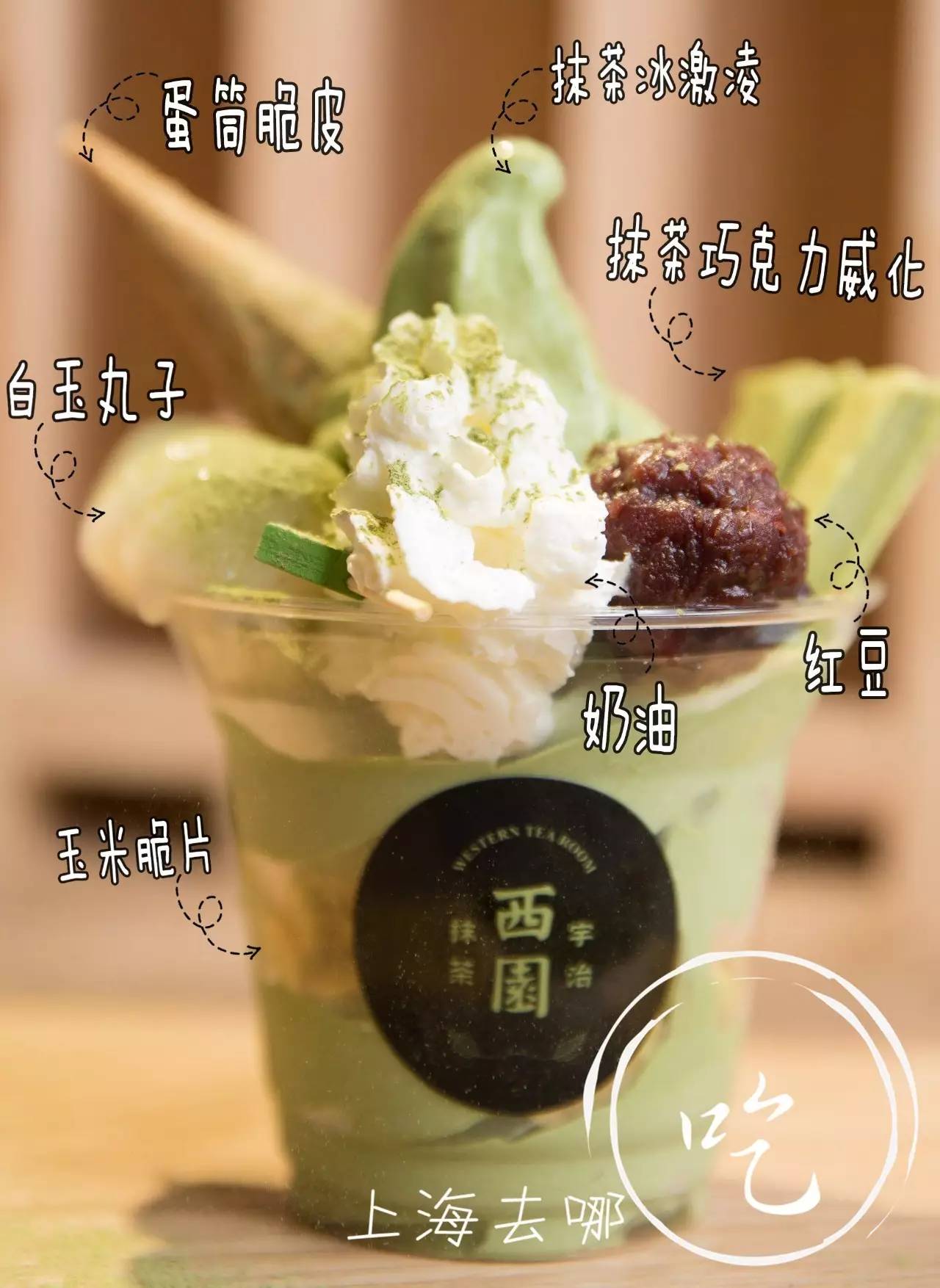 用抹茶做的好喝饮品,简单3种食材就能做的抹茶蛋糕