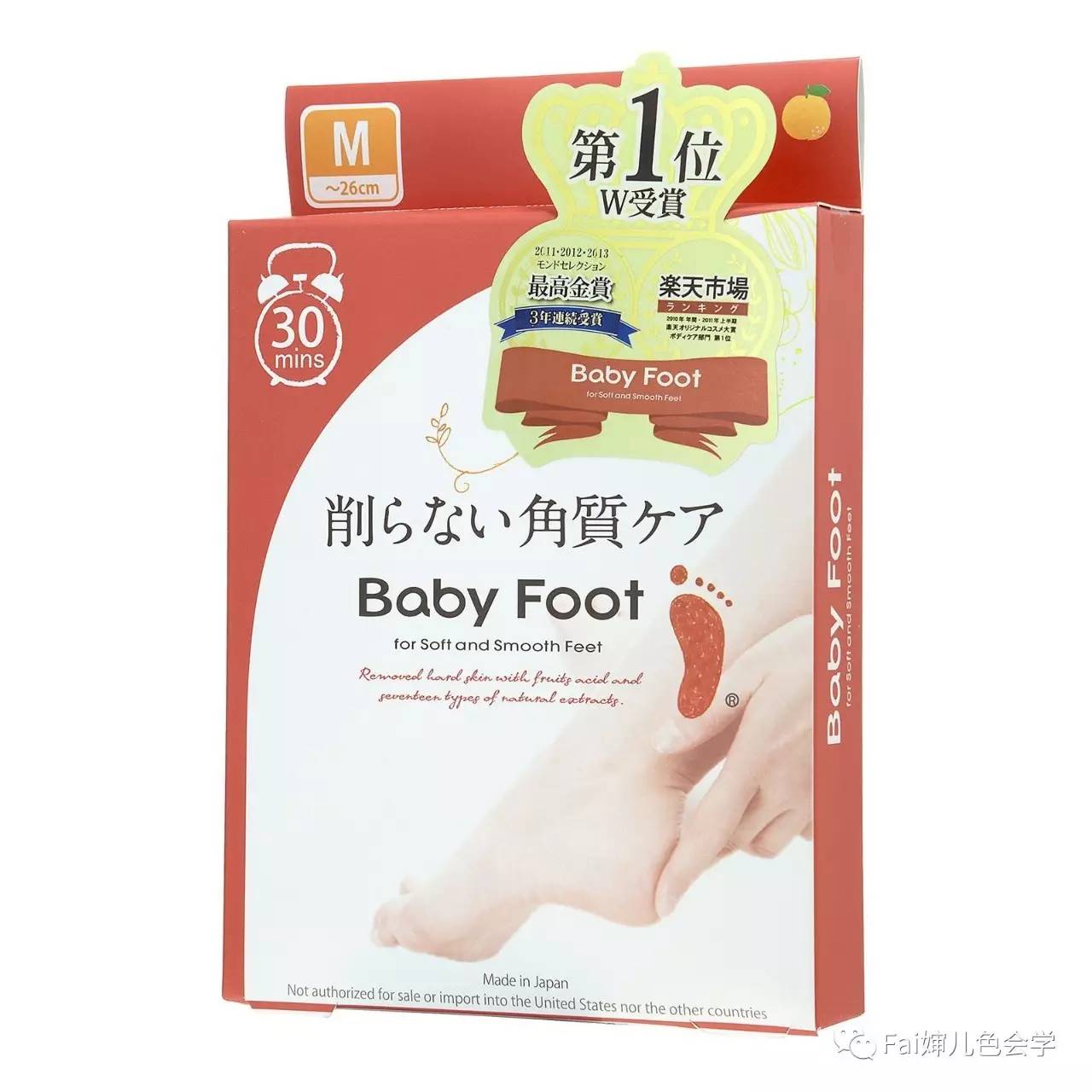 不吃藕｜恋足癖都嫌弃你的脚，你好意思吗~