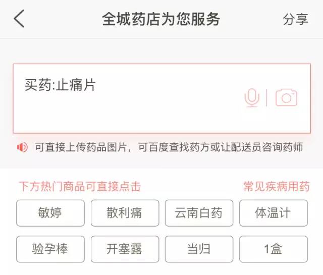 星巴克代购平台哪个好,中国星巴克平台