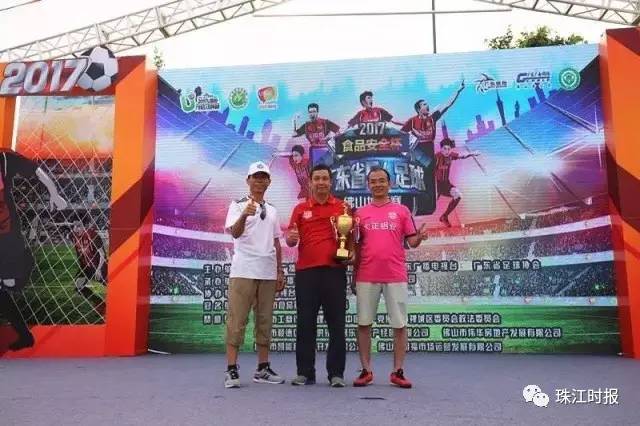 他们是佛山的足球英雄！就在你我身边，大多你都认识！