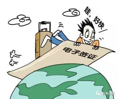 港澳通行证超7天自助通关,港澳签证3分钟搞定