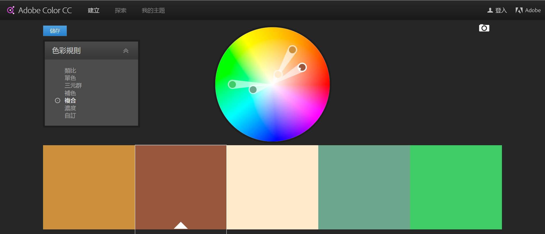 今天想给各位点颜色看看！