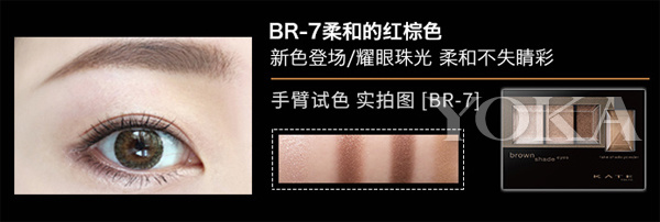 爆款化妆品种草视频,鲜货种草