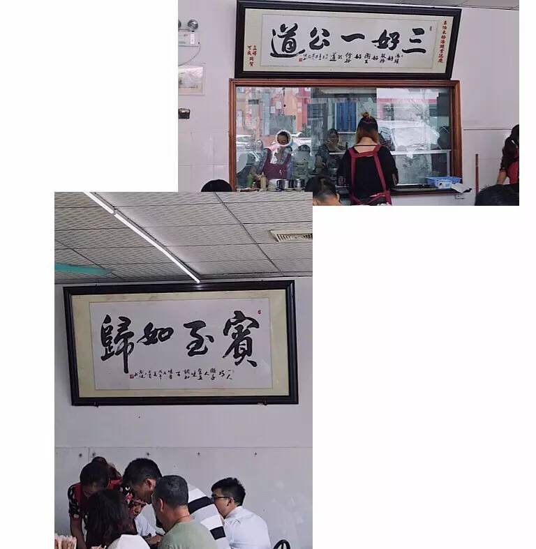 这家台湾老字号，只要十几蚊就食到你饱