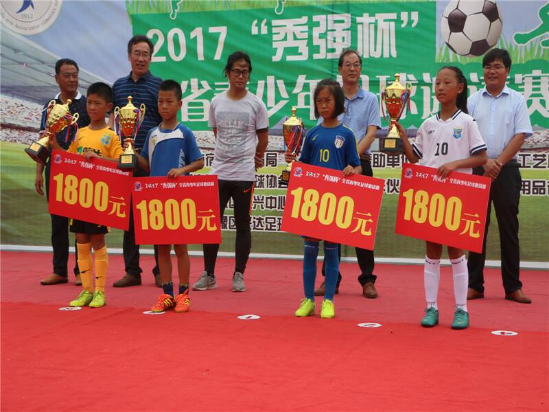 2017潍坊杯国际青年足球赛赛程,2017青少年足球总决赛