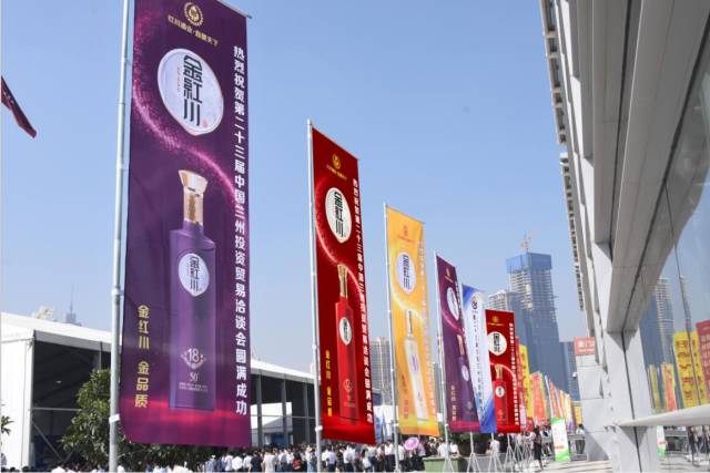 兰洽会参展名单,聚焦首届临商大会