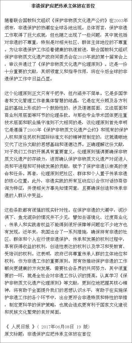 申论优秀必背范文30篇完整版,跟着大咖学知识