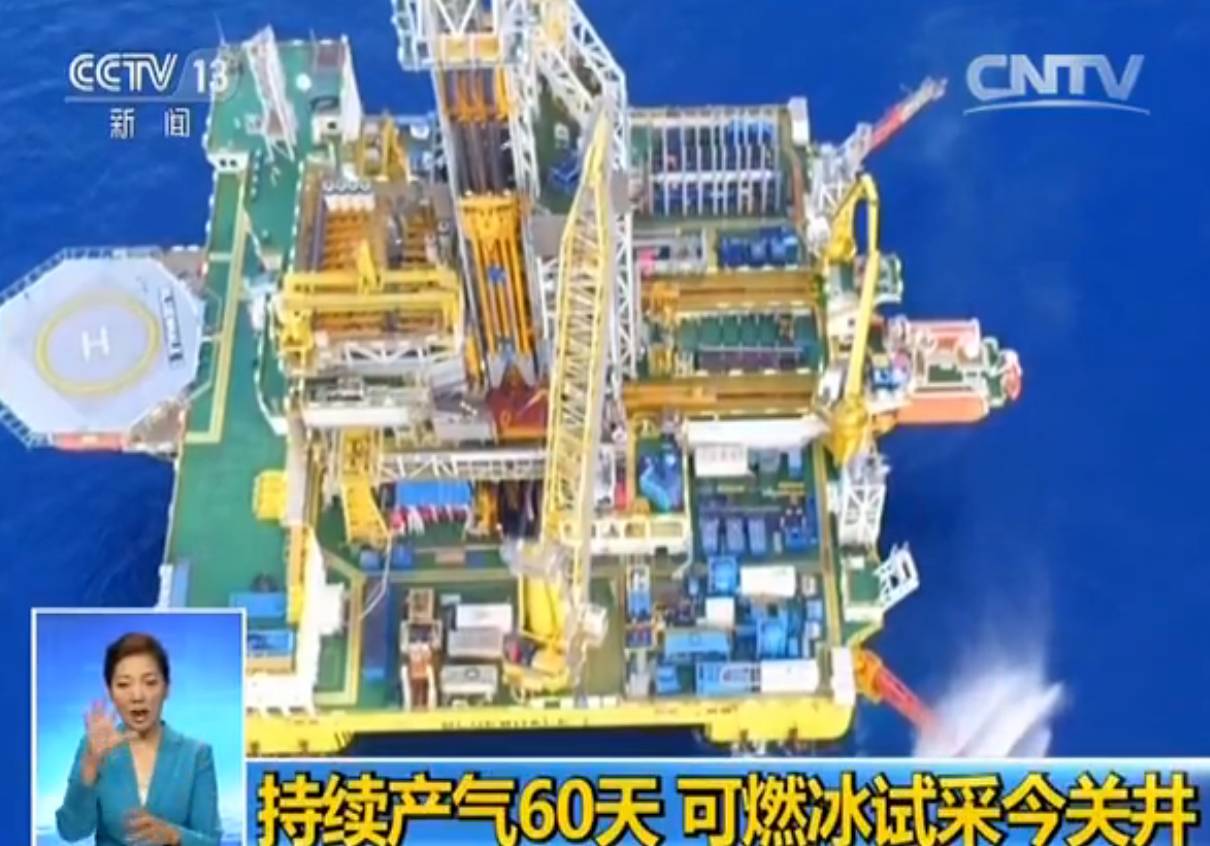 早啊！新闻来了〔2017.07.10〕