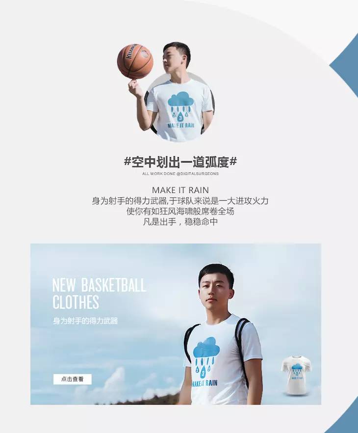 「新品推荐」到手就想马上穿，可能这就是爱吧！