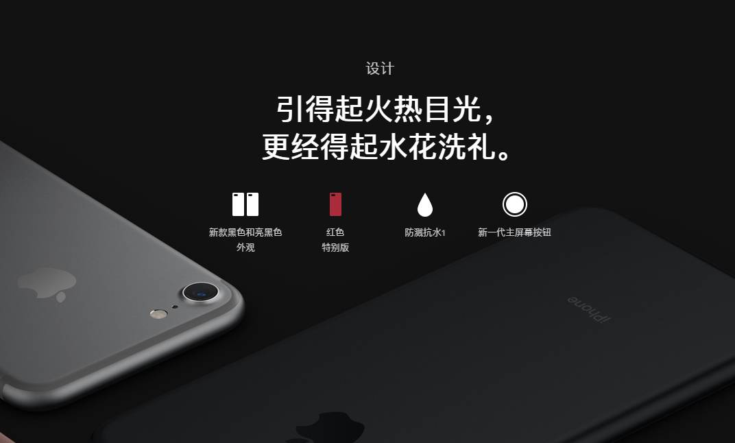 苹果7进水还能正常使用,iphone7真的能防水吗