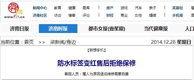 苹果7进水还能正常使用,iphone7真的能防水吗