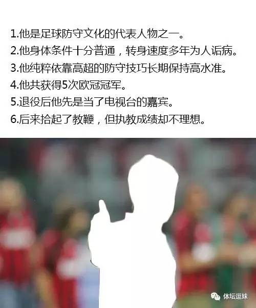 论时尚！我龟认第二，谁敢喊第一？