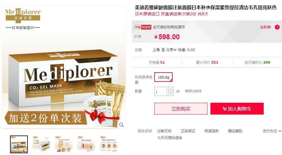 周三团丨我安排接下来的两周让宋仲基天天陪你，请关注查收！