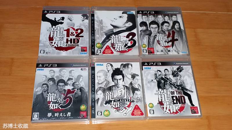 跨越时代的世嘉——苏博士收藏品展览（三）