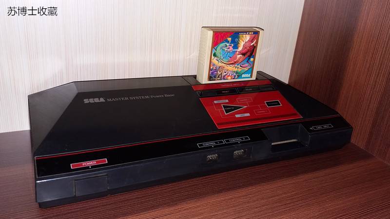 跨越时代的世嘉——苏博士收藏品展览（三）