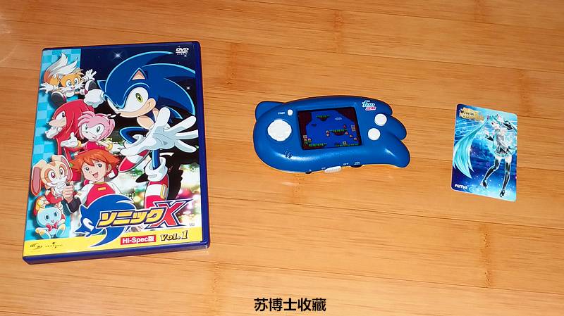 跨越时代的世嘉——苏博士收藏品展览（三）