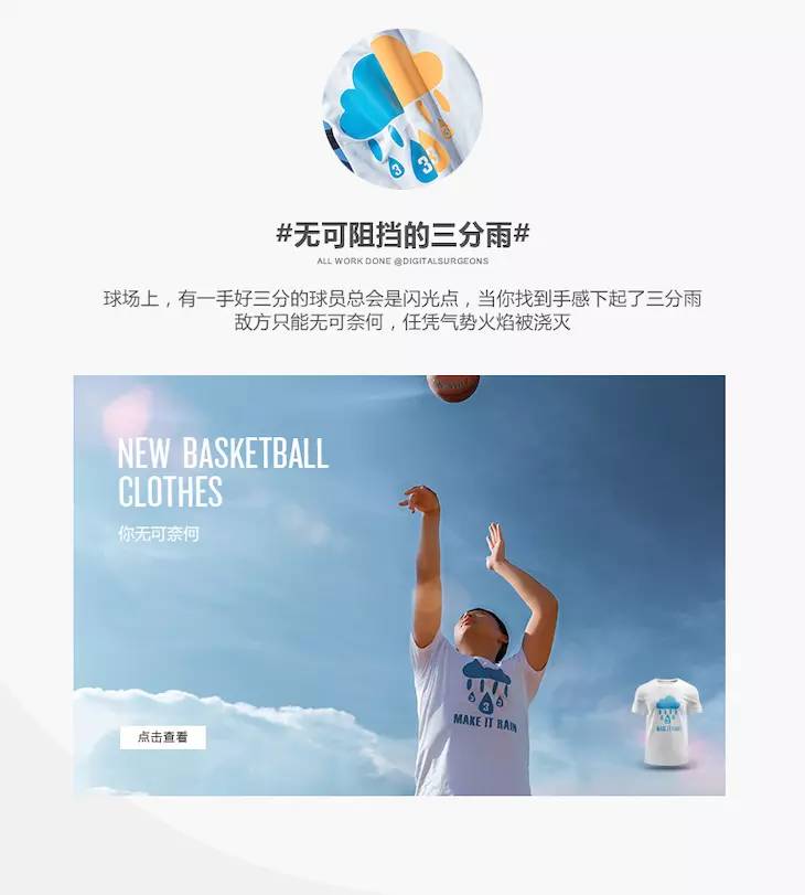 「新品推荐」到手就想马上穿，可能这就是爱吧！